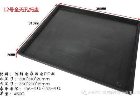 12號全無孔托盤