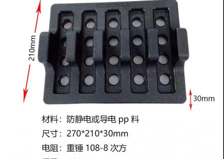 EVA發(fā)泡定型托盤